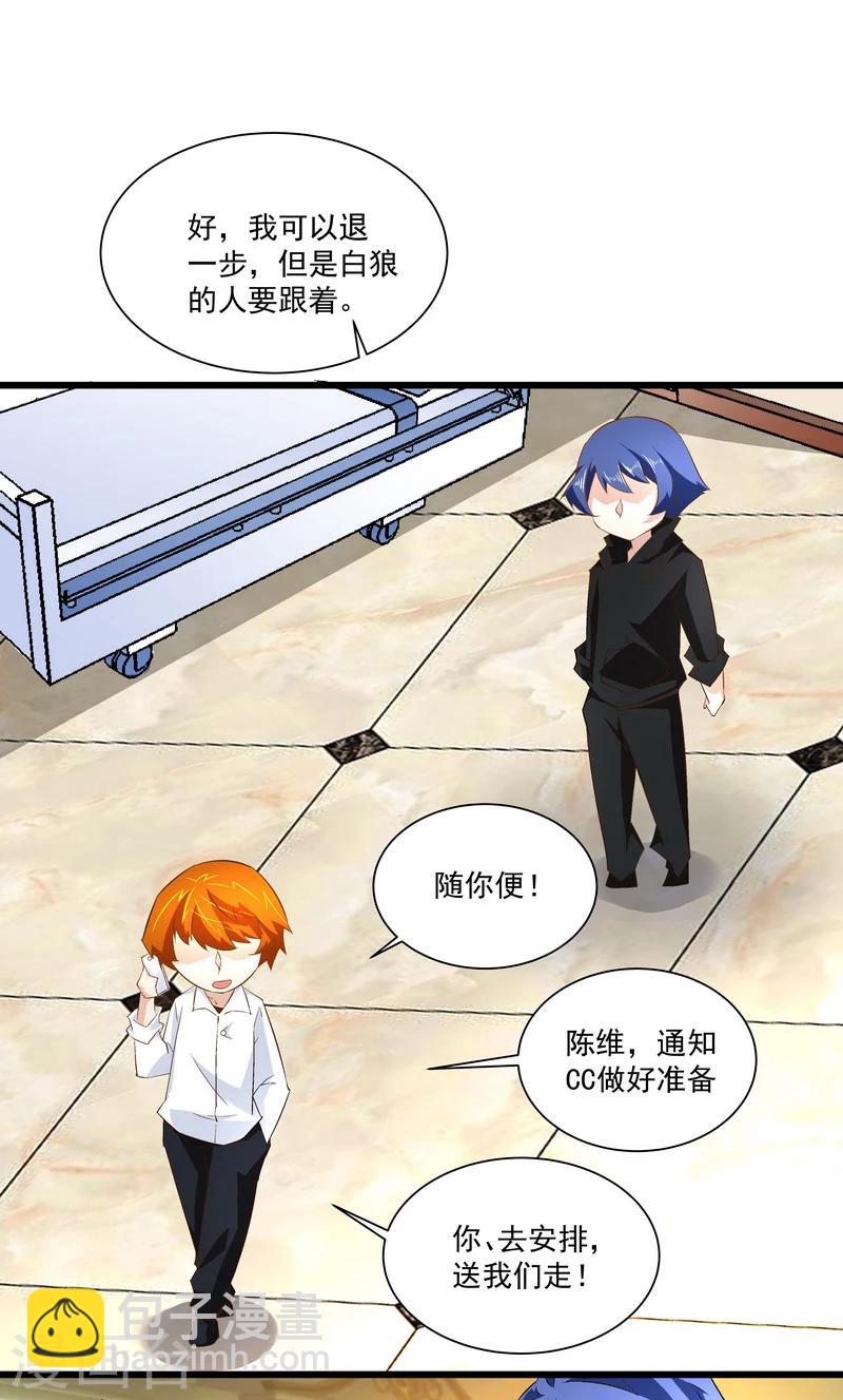 第46话 谁都不会死-第46话