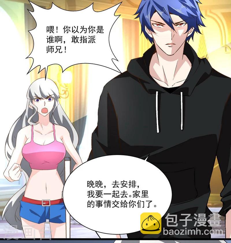 第46话 谁都不会死-第46话