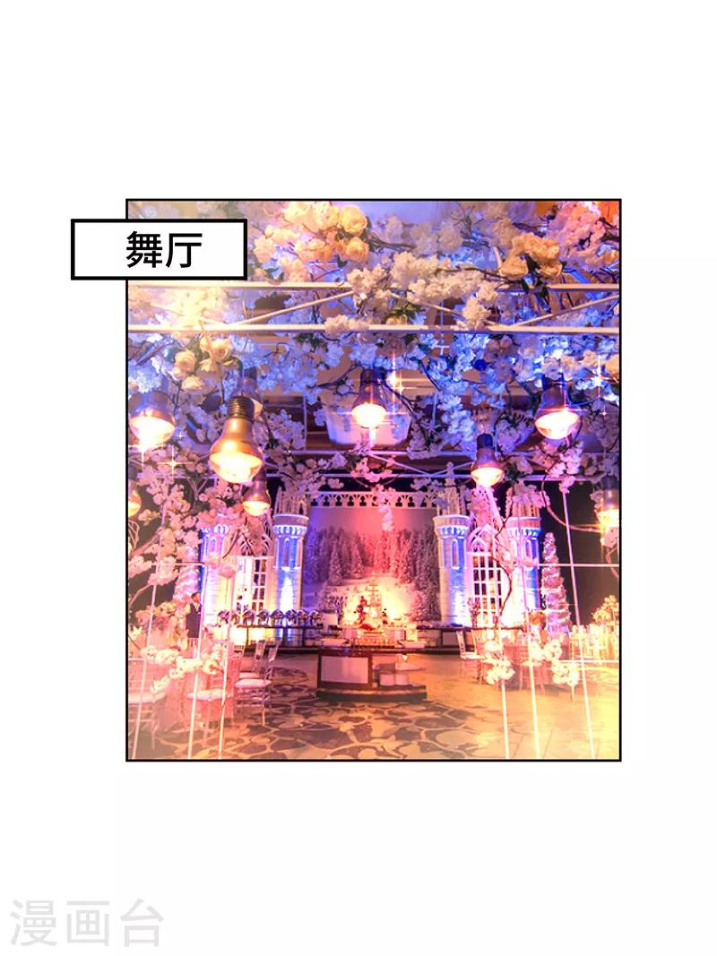 第6话 要来杯红酒吗-第6话