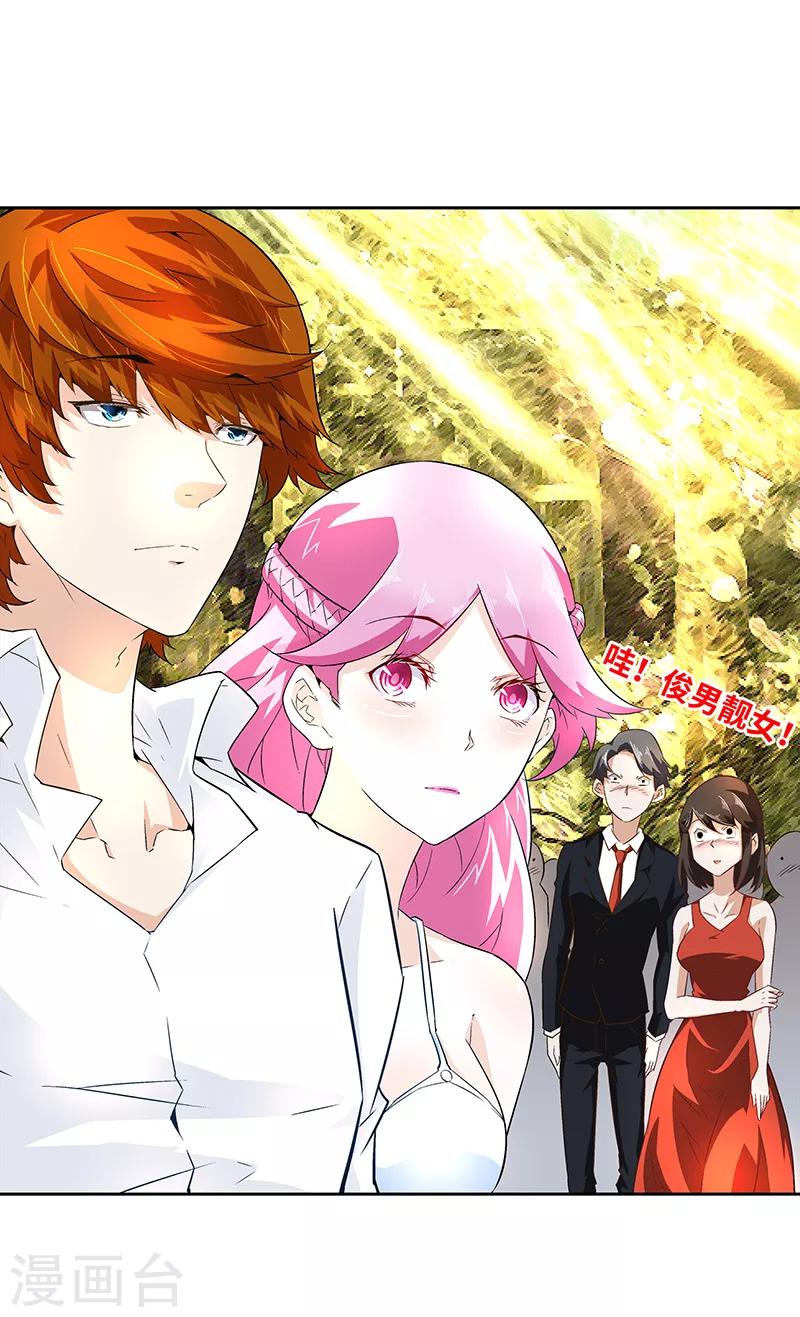 第6话 要来杯红酒吗-第6话