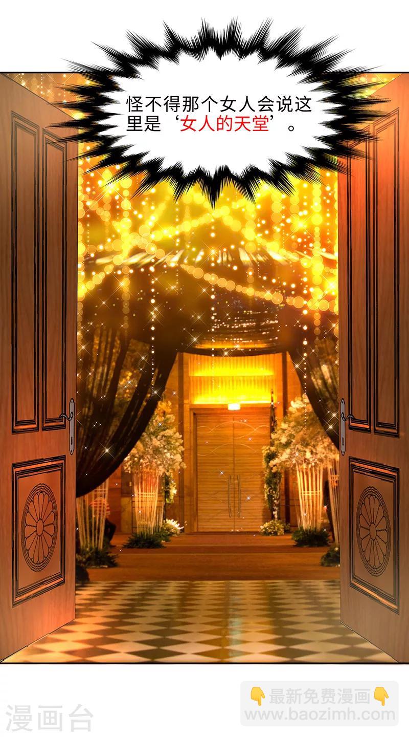 第6话 要来杯红酒吗-第6话