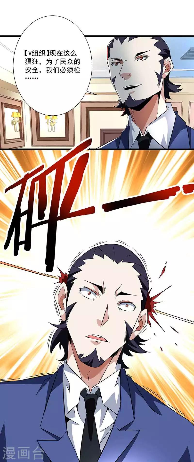 第52话 一直陪着你-第52话