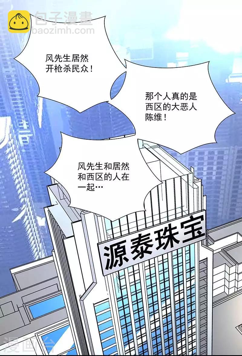 第52话 一直陪着你-第52话