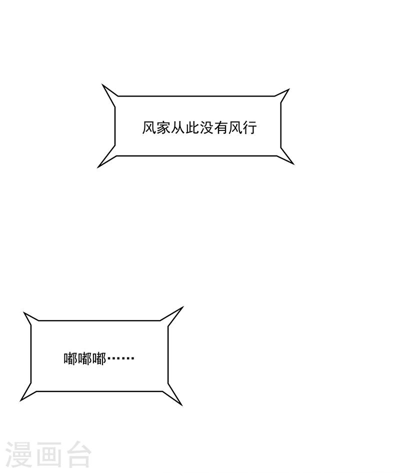 第52话 一直陪着你-第52话