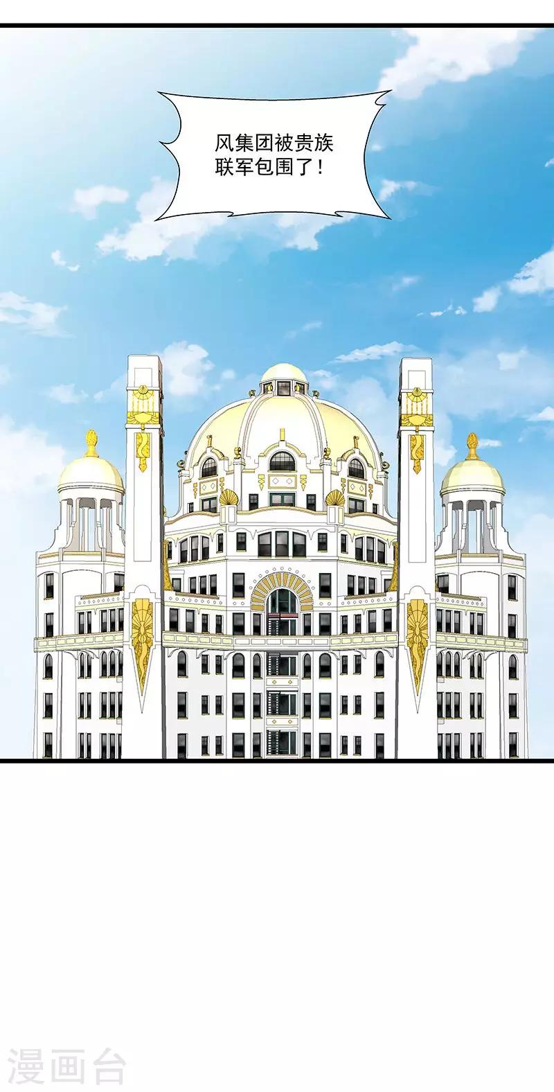 第52话 一直陪着你-第52话