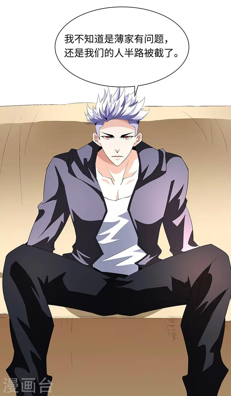 第56话 真相-第56话