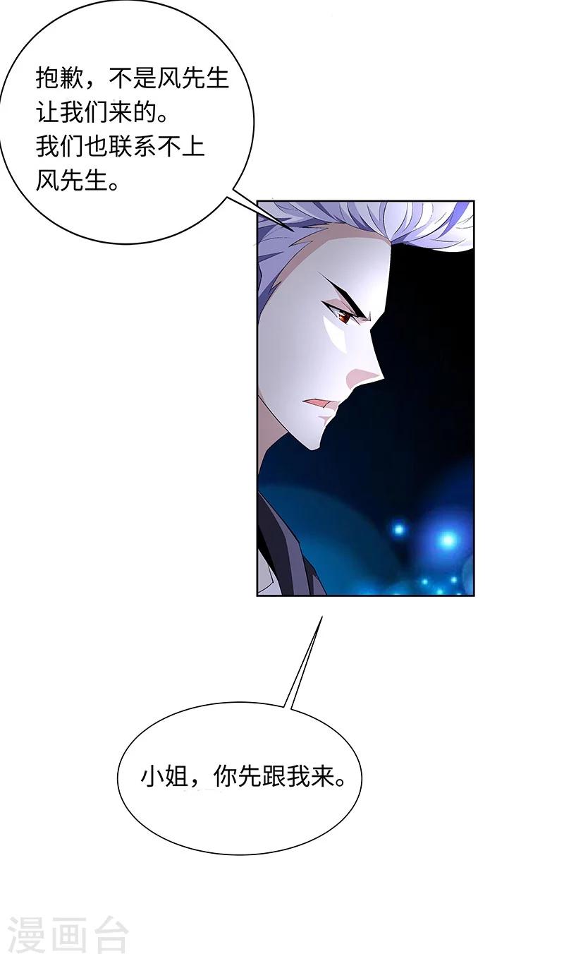 第56话 真相-第56话