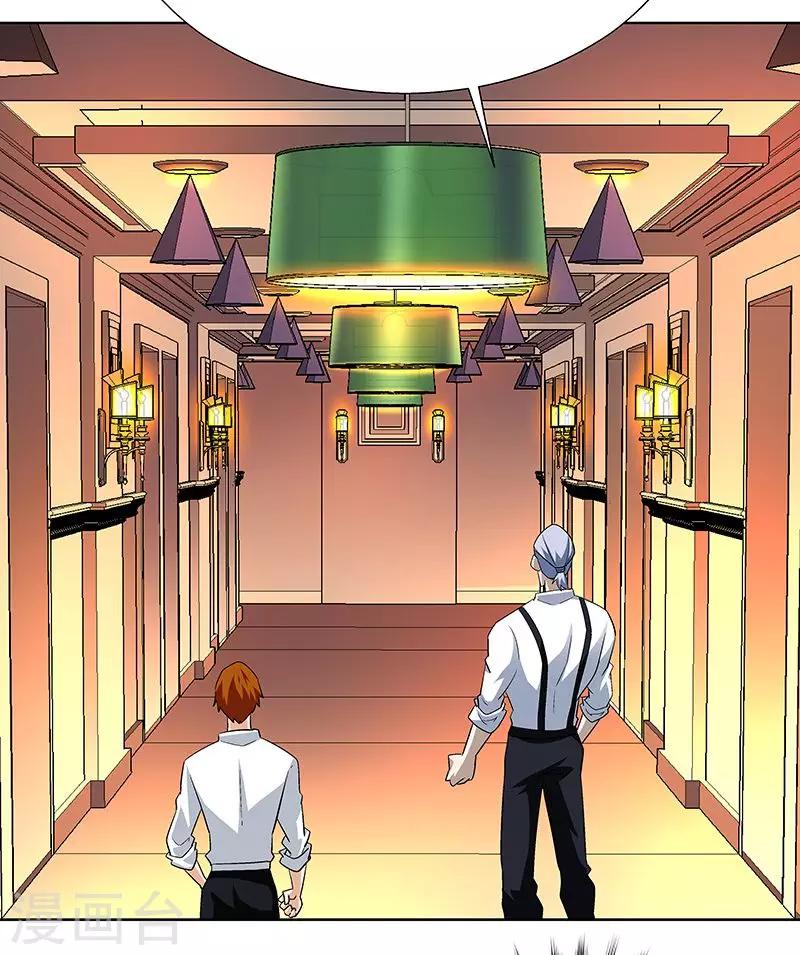 第58话 恶劣的时代-第58话