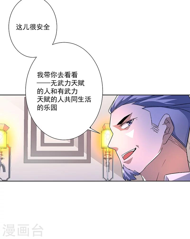 第58话 恶劣的时代-第58话