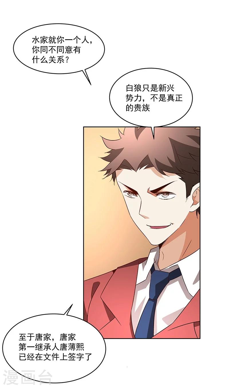 第58话 恶劣的时代-第58话