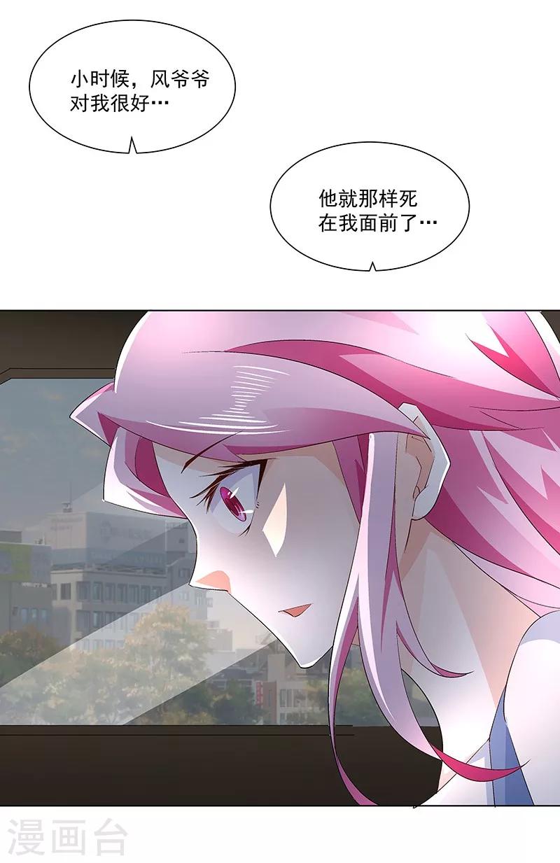 第58话 恶劣的时代-第58话