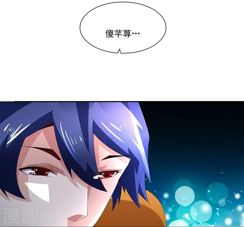 第58话 恶劣的时代-第58话