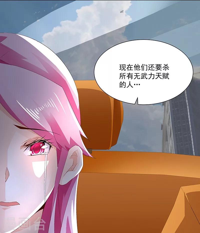 第58话 恶劣的时代-第58话