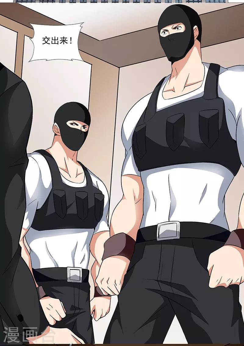 第58话 恶劣的时代-第58话