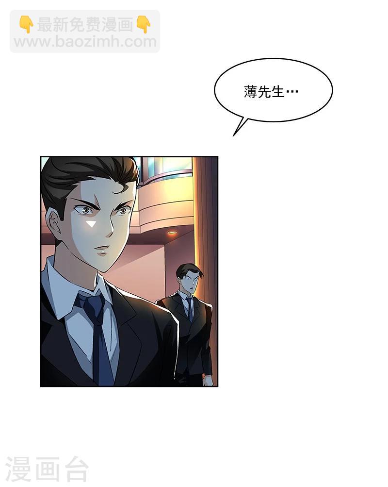 第58话 恶劣的时代-第58话