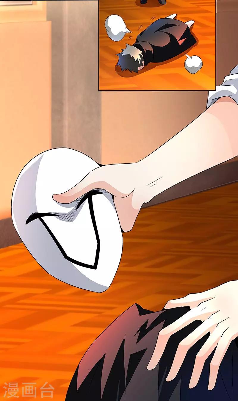 第60话 最初的相遇-第60话