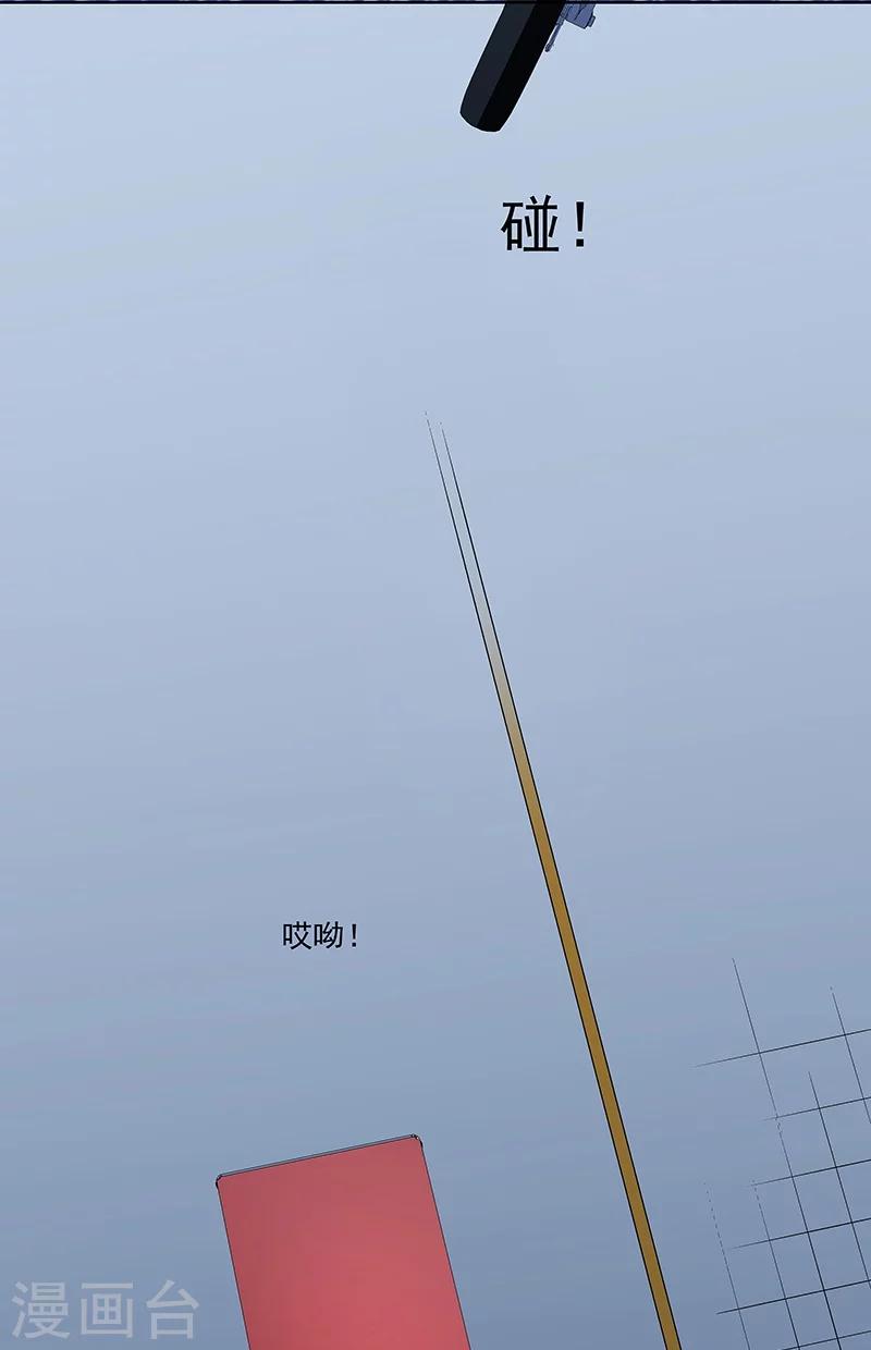 第62话 敢占我便宜！-第62话