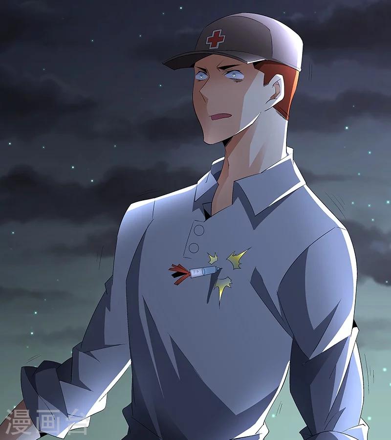 第62话 敢占我便宜！-第62话