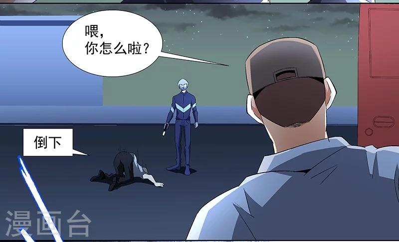 第62话 敢占我便宜！-第62话