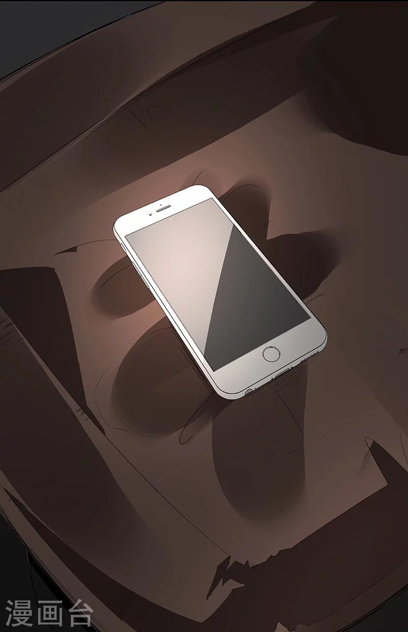 第62话 敢占我便宜！-第62话