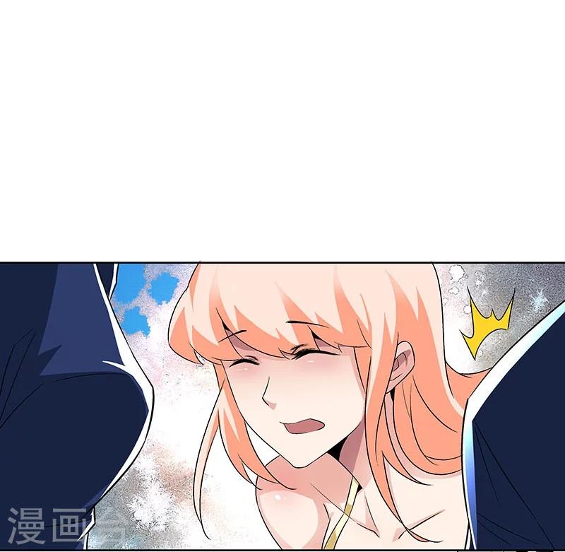 第64话 你在天堂 我在地狱-第64话