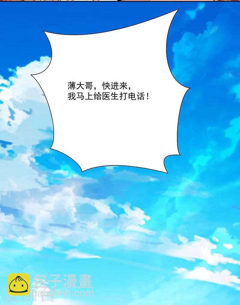 第64话 你在天堂 我在地狱-第64话