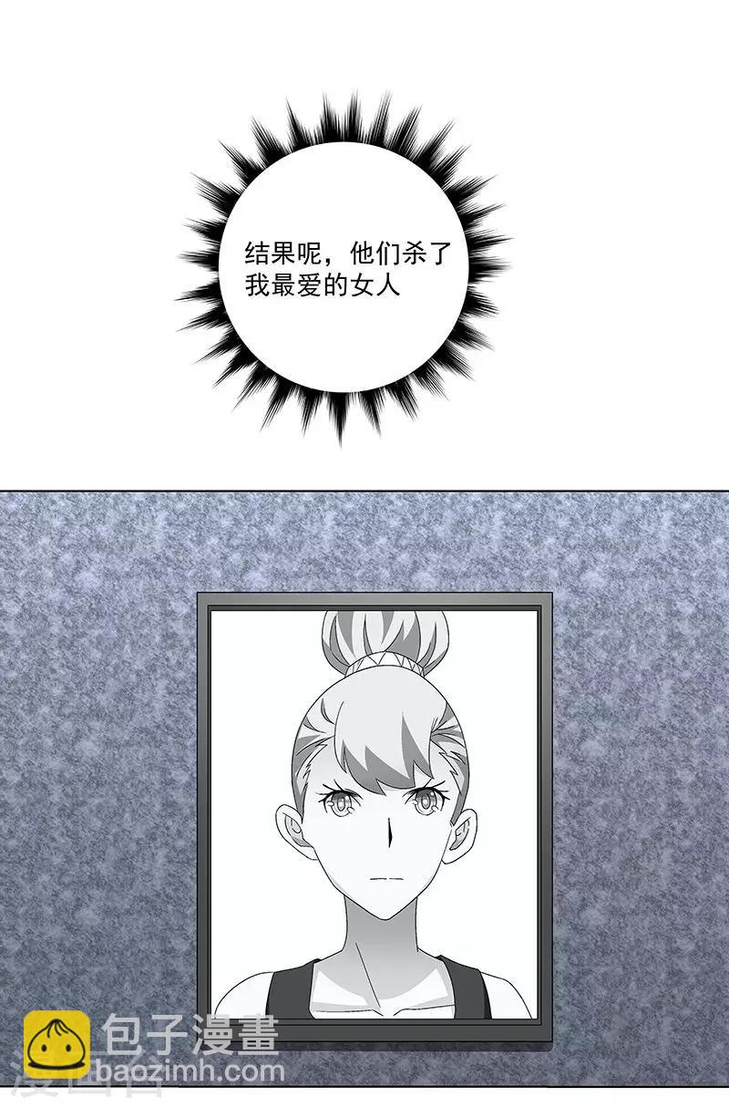 第64话 你在天堂 我在地狱-第64话