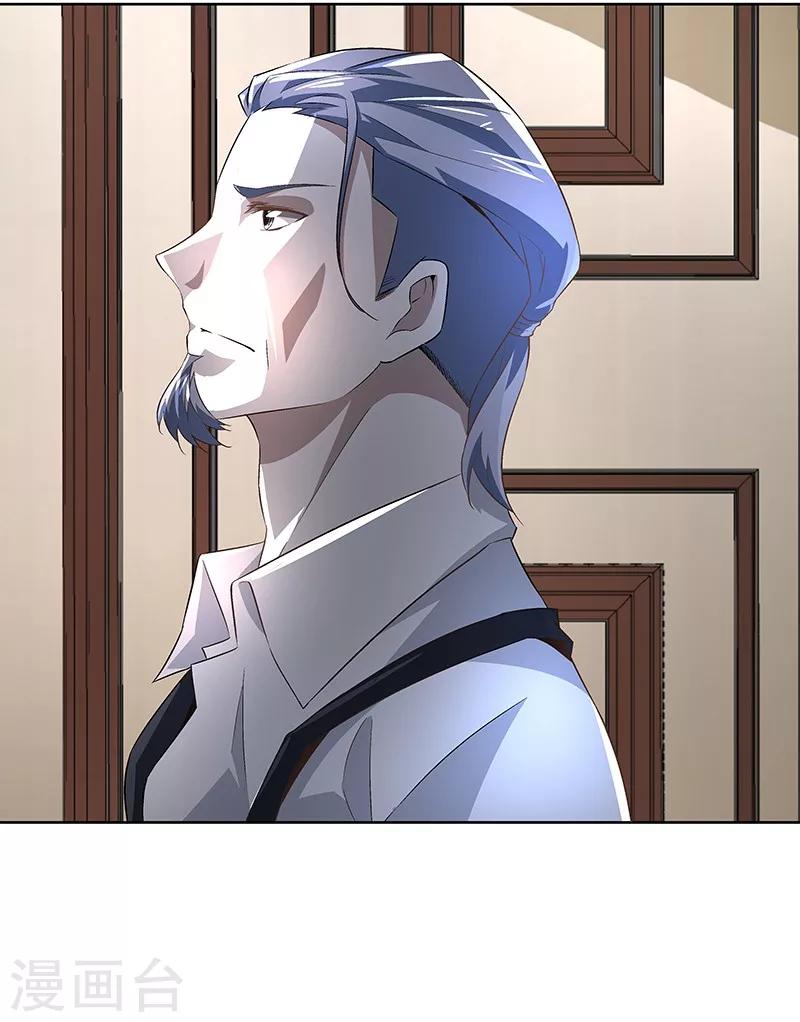 第64话 你在天堂 我在地狱-第64话