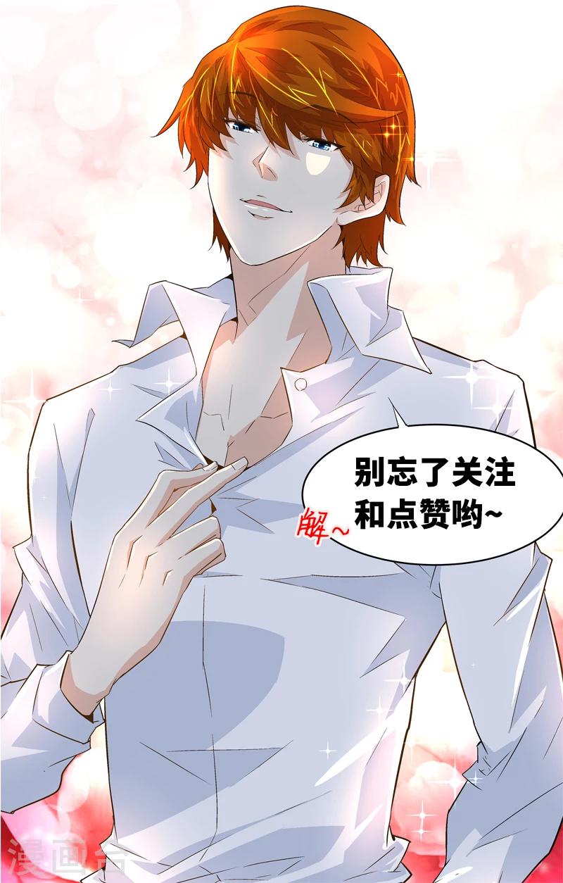 第64话 你在天堂 我在地狱-第64话