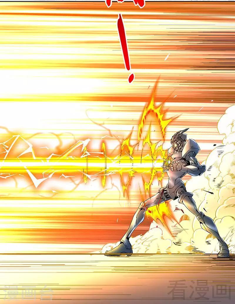 第68话 闭上眼睛-第68话