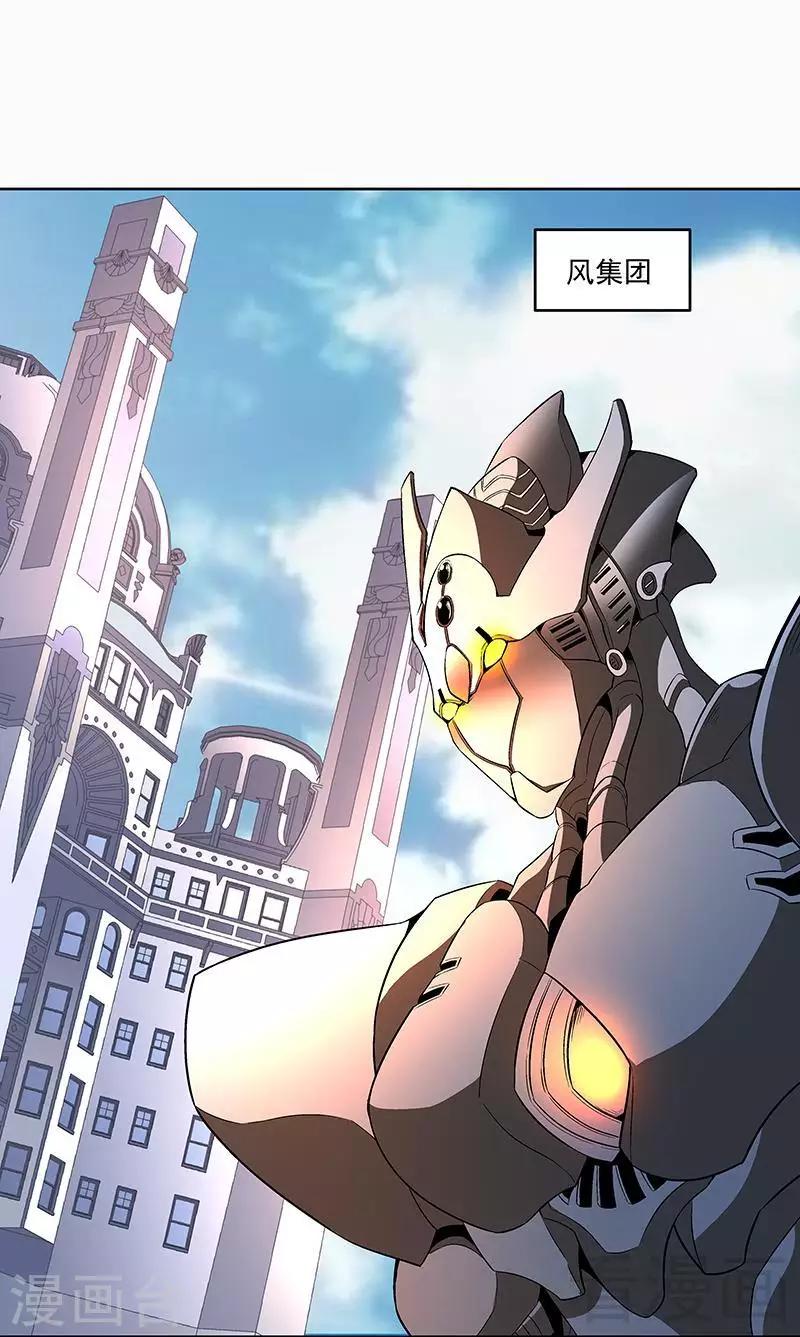 第68话 闭上眼睛-第68话