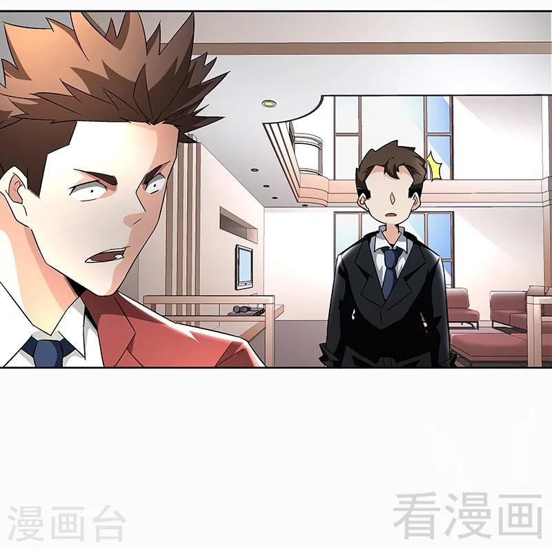 第68话 闭上眼睛-第68话