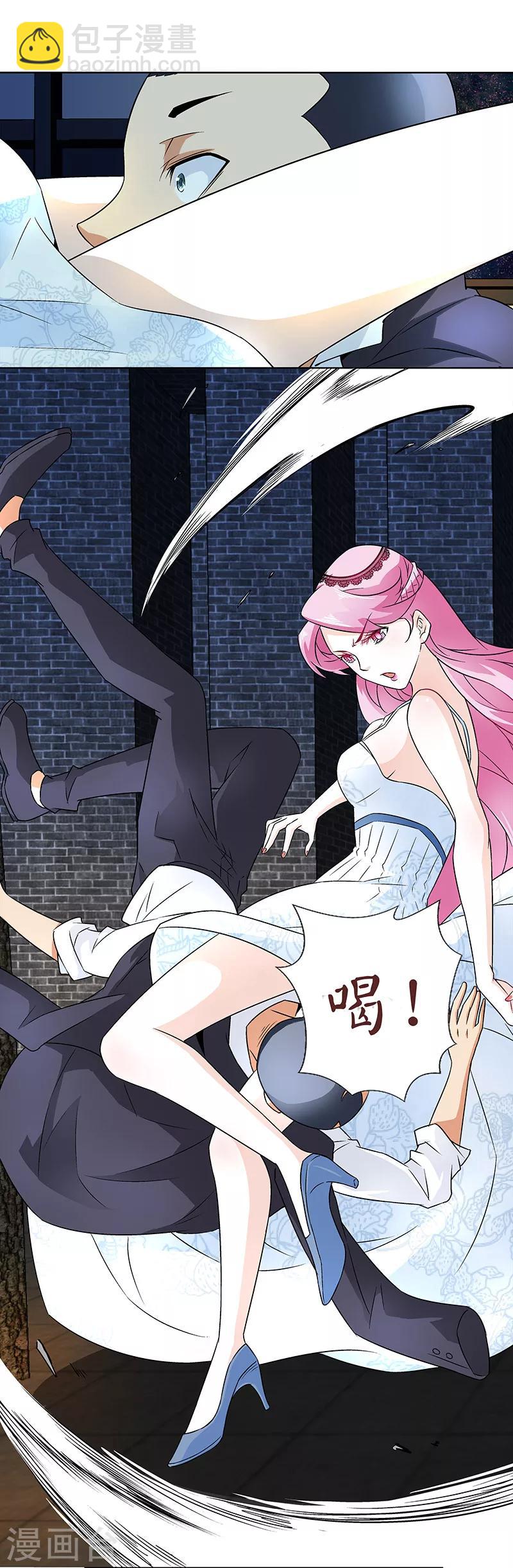 第10话 想象不出她的样子-第10话