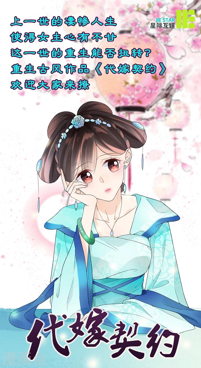 第2话 变身的恶果-第2话