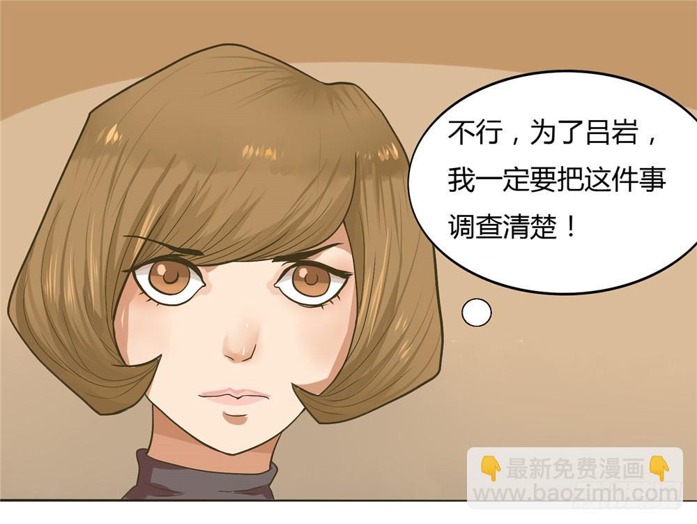 第二话：木偶（2）-第2话