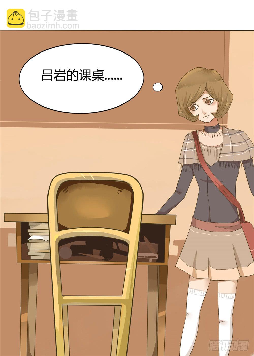 第二话：木偶（2）-第2话