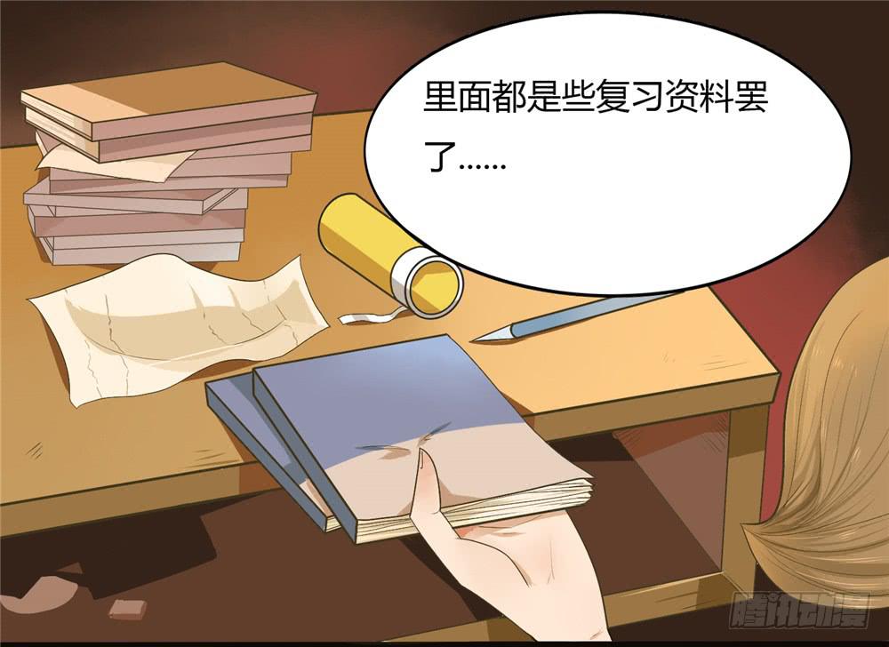 第二话：木偶（2）-第2话