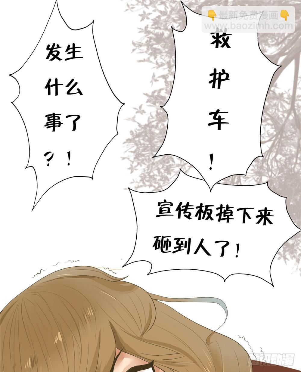 第二话：木偶（2）-第2话