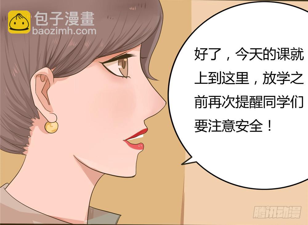 第二话：木偶（2）-第2话