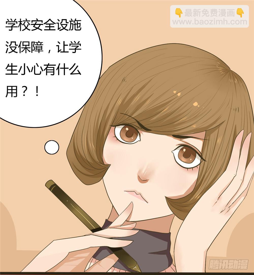 第二话：木偶（2）-第2话