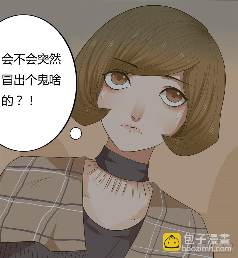 第二话：木偶（2）-第2话