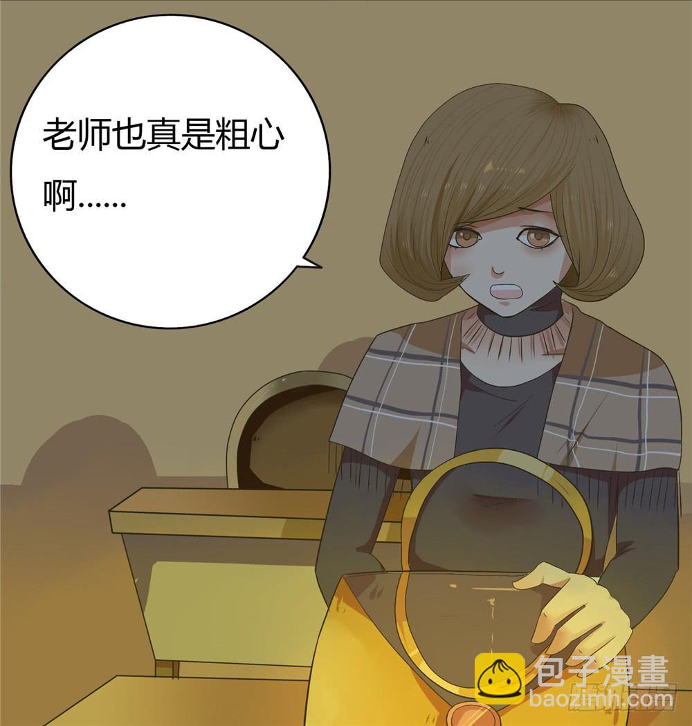 第二话：木偶（2）-第2话