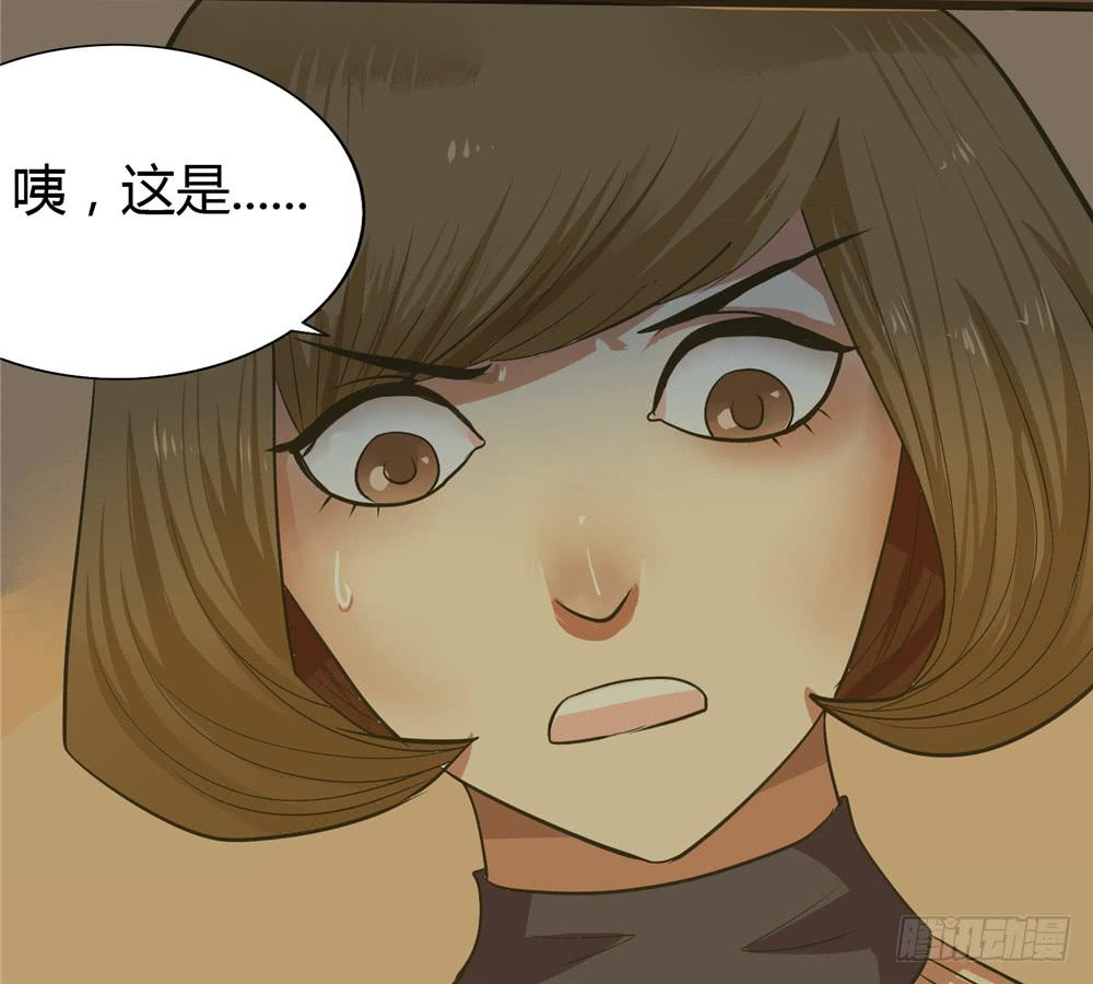 第二话：木偶（2）-第2话