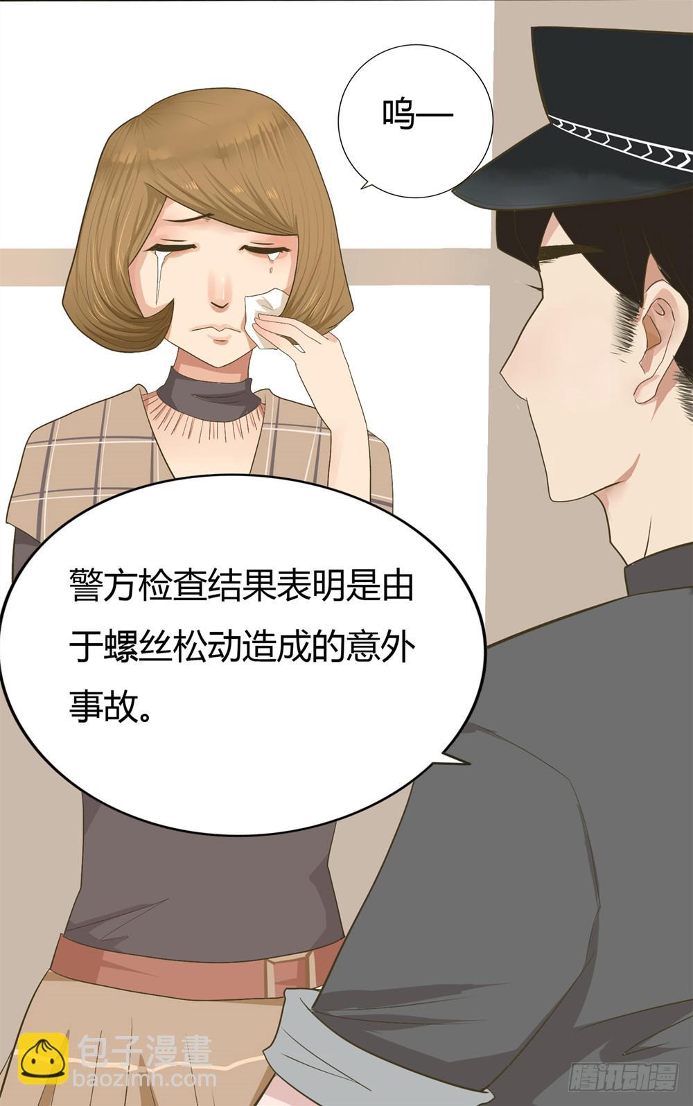 第二话：木偶（2）-第2话