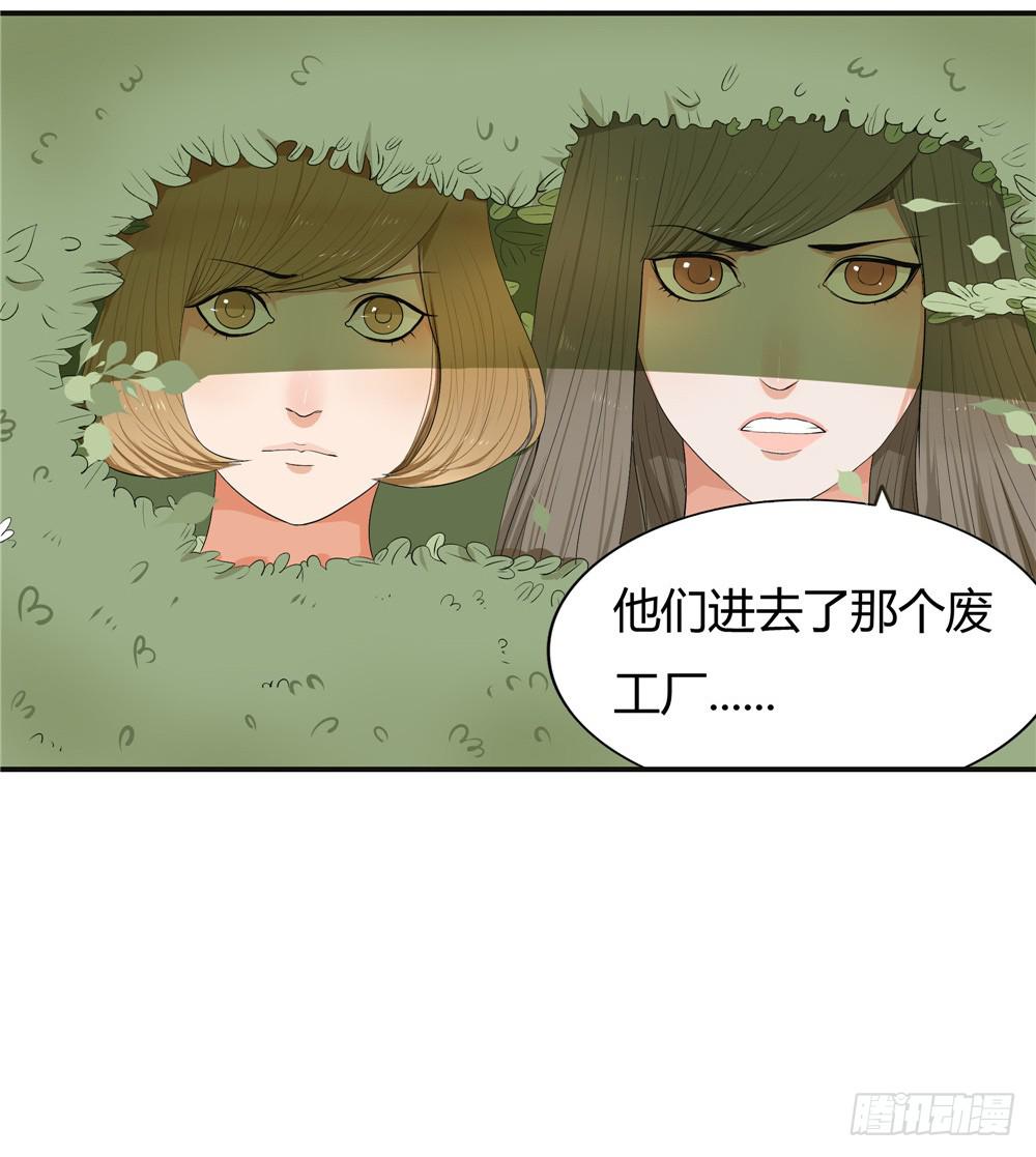 第十二话：失踪（四）-第12话