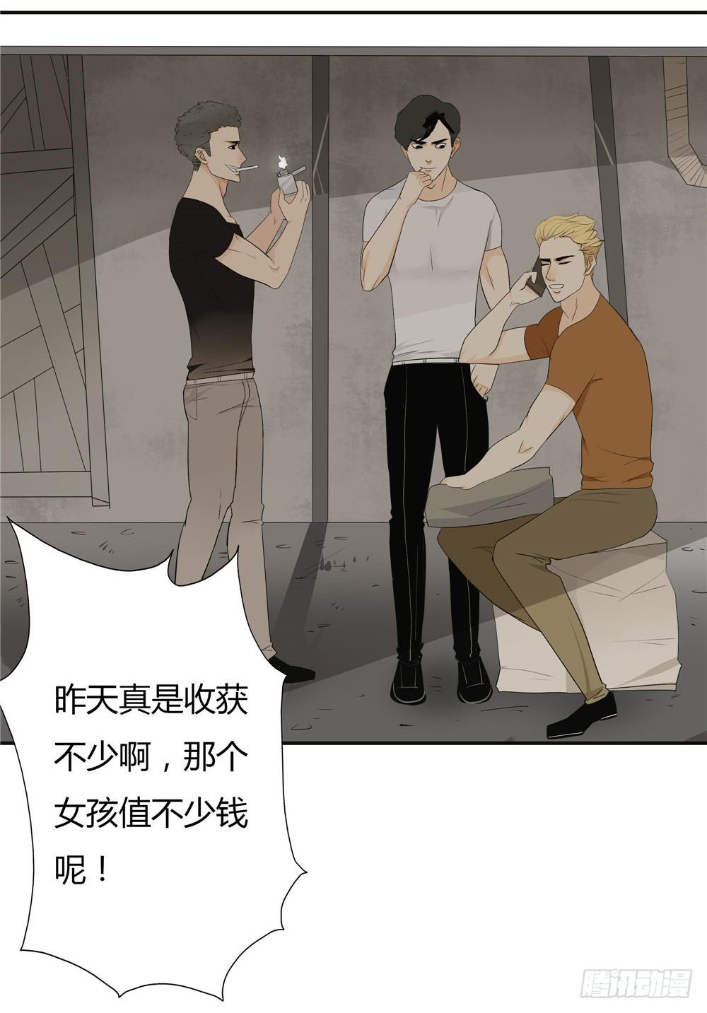 第十二话：失踪（四）-第12话