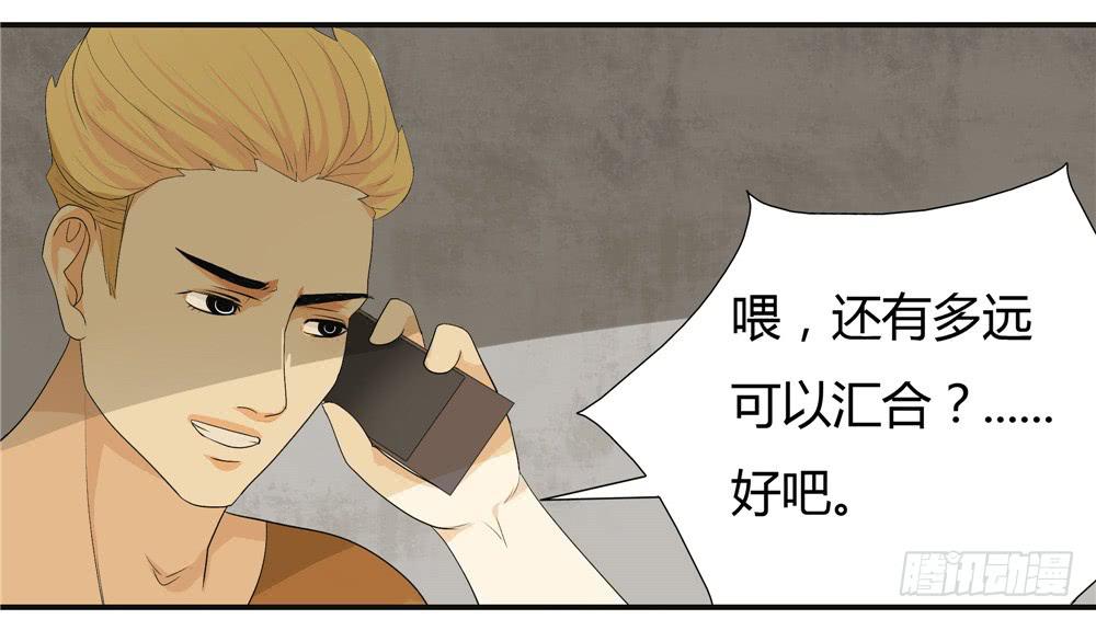 第十二话：失踪（四）-第12话