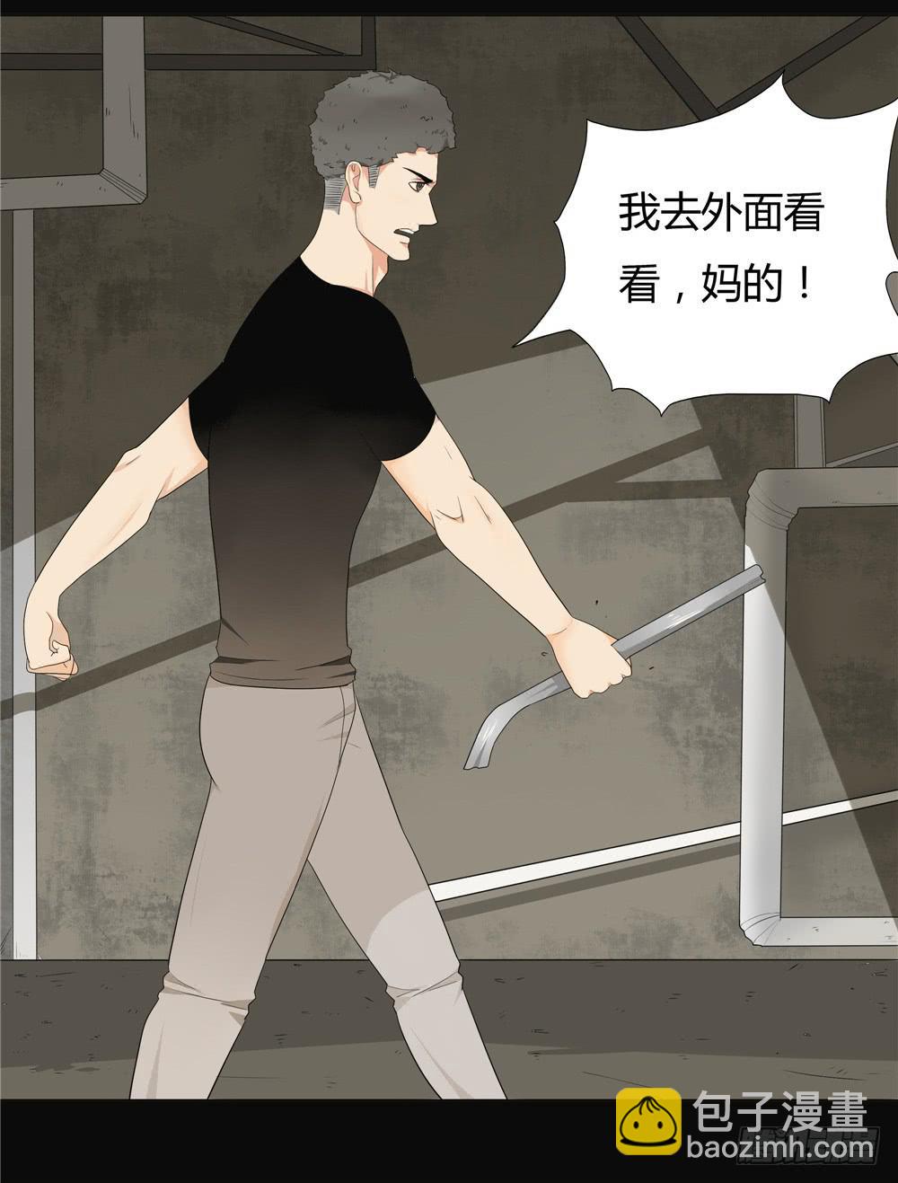 第十二话：失踪（四）-第12话