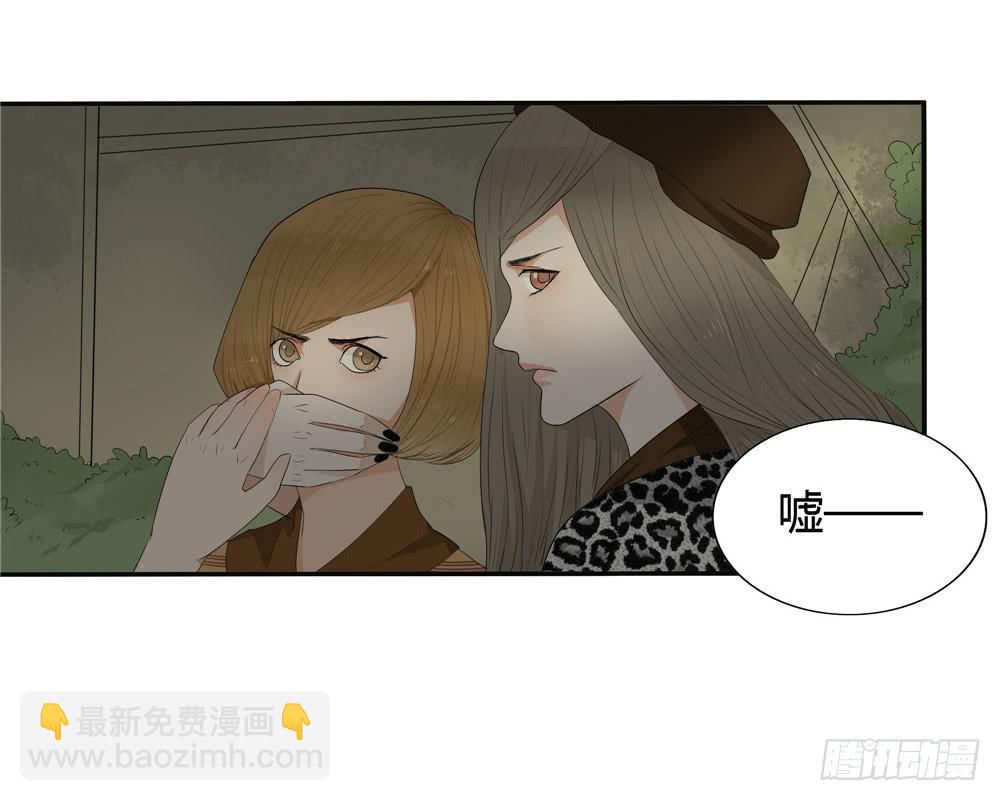 第十二话：失踪（四）-第12话