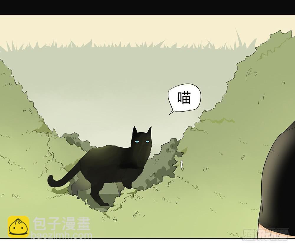 第十二话：失踪（四）-第12话